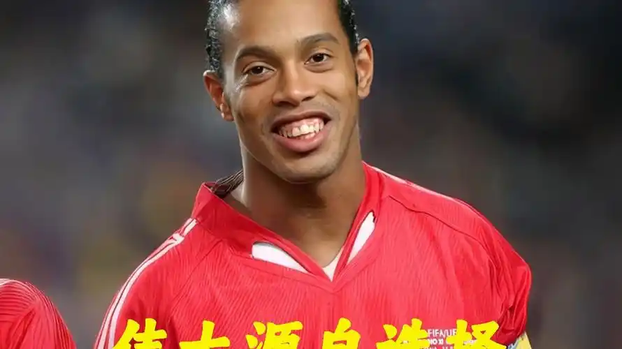 伍时拿分