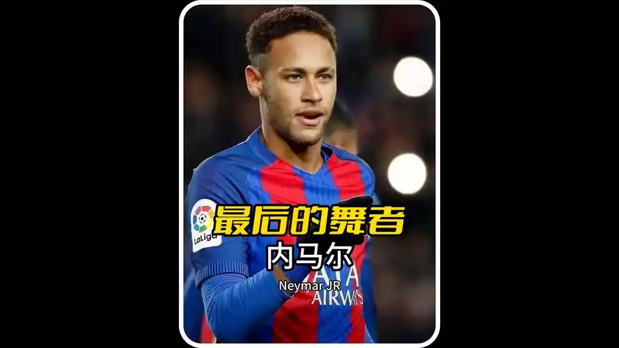 将无疑是队